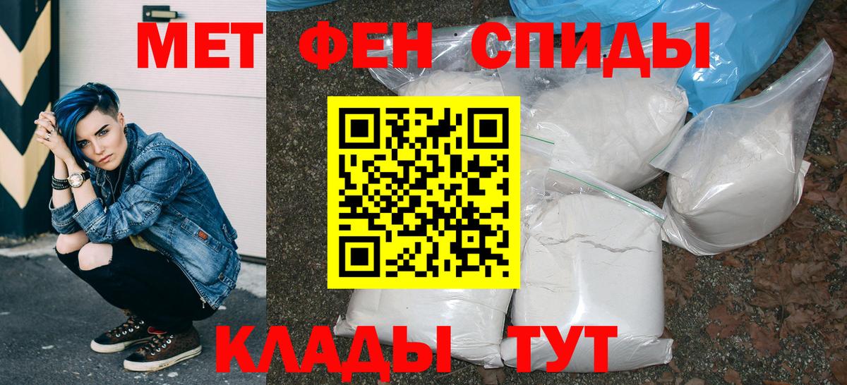 Удомля  Amphetamine  Вход с VPN  АМФ 98%  АМФ 