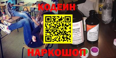 гидра Малгобек