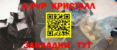 герыч Моздок