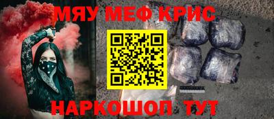 а пвп мука Малоярославец