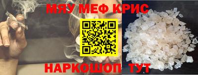 МДМА Можга