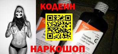 кокаин VHQ Можайск