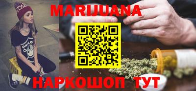 кокаин VHQ Можайск