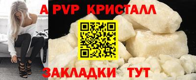 кокаин VHQ Можайск