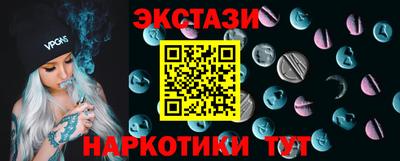 МДМА Можга