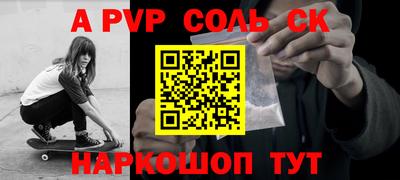 кокаин VHQ Можайск