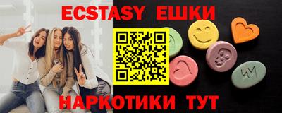 кокаин VHQ Можайск
