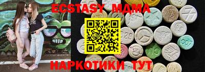 кокаин VHQ Можайск