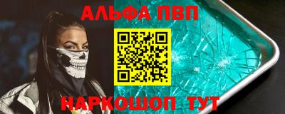 гидра Малгобек