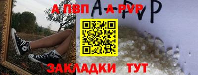а пвп мука Малоярославец