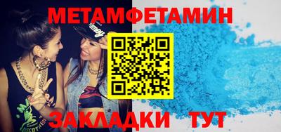 МДМА Можга