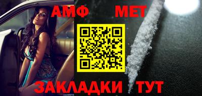МДМА Можга