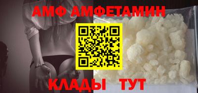 кокаин VHQ Можайск