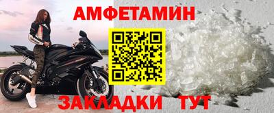 кокаин VHQ Можайск