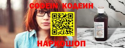 кокаин VHQ Можайск