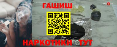 гидра Малгобек