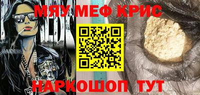ешки Мариинск