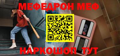 кокаин VHQ Можайск