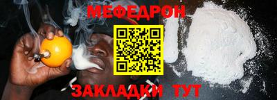 ешки Мариинск