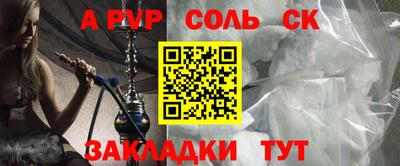 МДМА Можга