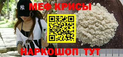 кокаин VHQ Можайск
