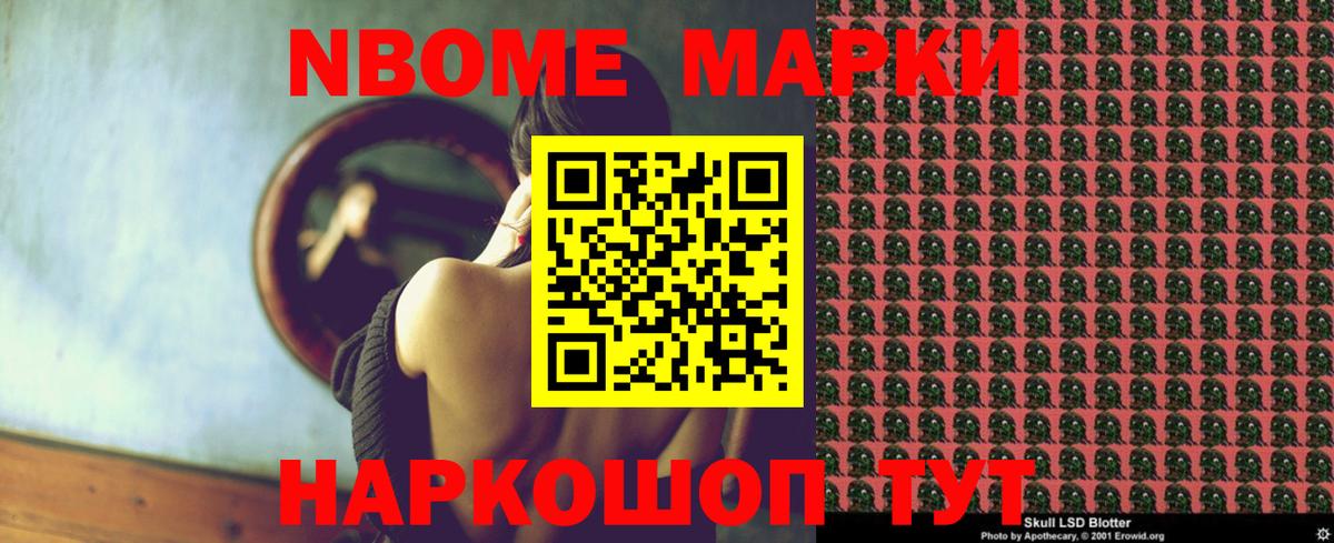 LSD-25 экстази кислота  Вход с VPN  LSD-25 экстази кислота  Удомля 