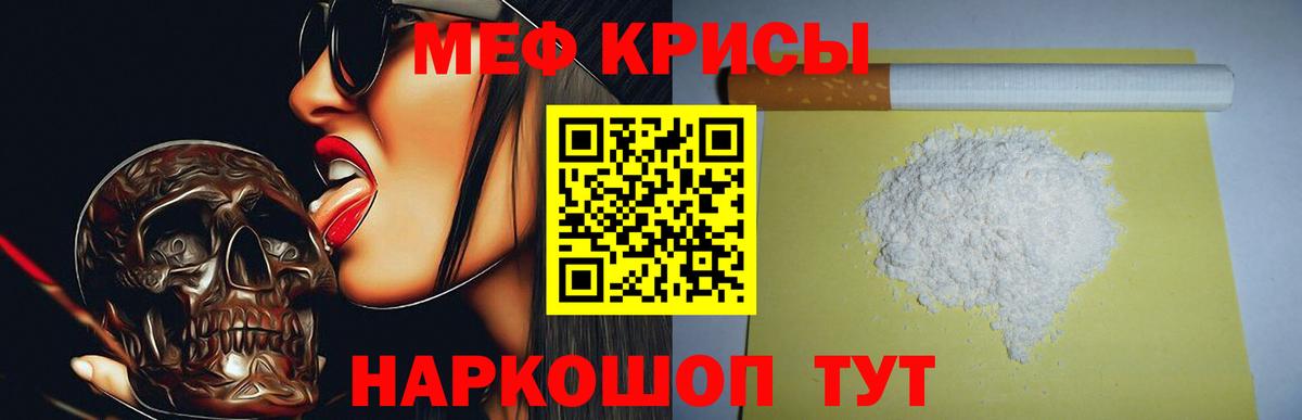 МЕФ мука Удомля