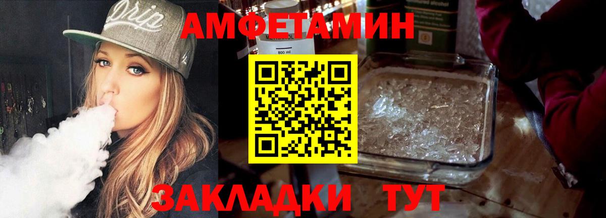 Первитин Methamphetamine  Первитин Methamphetamine  Вход с VPN  Удомля 