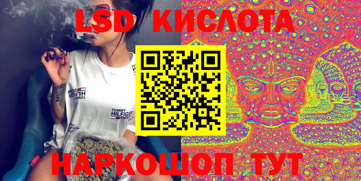 Марки NBOMe 1500мкг  Вход с VPN  Наркотические марки  Удомля 