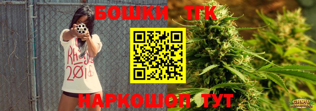 Шишки марихуана Ganja Удомля